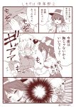  2girls 4koma blush breasts cold comic female groping hair_ribbon hat hat_ribbon juliet_sleeves long_sleeves maribel_hearn monochrome multiple_girls puffy_sleeves punching ribbon satou_yuuki simple_background touhou usami_renko white_background 