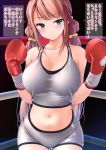  1girl amasora_taichi aqua_eyes bare_shoulders blush boxing_gloves breasts brown_hair cleavage highres long_hair looking_at_viewer midriff navel original solo tank_top translation_request twintails very_long_hair 