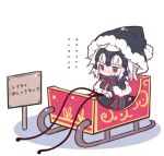  1girl al_bhed_eyes beni_shake blush chibi fate/grand_order fate_(series) hat headpiece jeanne_alter jeanne_alter_(santa_lily)_(fate) pout ruler_(fate/apocrypha) santa_hat short_hair sitting sleigh white_hair 