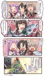  &gt;:d 4girls 4koma :d ^_^ alternate_costume alternate_hair_color black_hair blush blush_stickers bottle carrying christmas_tree closed_eyes comic commentary_request cup deer drinking_glass drunk fang fish hair_flaps hat highres ido_(teketeke) jun&#039;you_(kantai_collection) kantai_collection kuma_(kantai_collection) long_hair mittens multiple_girls nachi_(kantai_collection) o_o open_mouth pola_(kantai_collection) purple_hair sake_bottle santa_claus santa_costume santa_hat side_ponytail silver_hair smile snowing sparkle translation_request twitter_username window wine_bottle wine_glass 