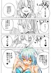  1girl 4koma absurdres araido_kagiri blue_hair breasts comic fan fate/grand_order fate_(series) female highres kiyohime_(fate/grand_order) lighter partially_colored solo translation_request upper_body white_background zippo_(object) 