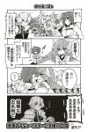  1boy 3girls 4koma :o ahoge blush_stickers breasts buckle cape chains closed_mouth comic eye_contact fate/grand_order fate_(series) flower from_side fujimaru_ritsuka_(female) fur_collar gawain_(fate/extra) greyscale hair_between_eyes hair_ornament hair_scrunchie hand_on_another&#039;s_chin incipient_kiss kiyohime_(fate/grand_order) lily_(flower) long_hair long_sleeves looking_at_another medium_breasts miniskirt monochrome motion_lines multiple_girls nagisa_moa open_mouth outstretched_arm pantyhose profile scrunchie serious shield shielder_(fate/grand_order) short_hair side_ponytail skirt standing thigh-highs translation_request underbust upper_body white_background wide_sleeves wrist_grab yuri 