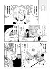  1boy 1girl admiral_(kantai_collection) ahoge all_fours blush bookshelf casual comic crossed_ankles cushion denim dress food glass hand_on_own_face highres i-58_(kantai_collection) index_finger_raised jeans kantai_collection kouji_(campus_life) leaning_back long_sleeves monochrome on_lap open_mouth pants senbei shirt short_hair short_sleeves sitting sleeveless sleeveless_dress smile socks sweater table tatami translation_request 