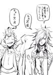  2boys arms_behind_head closed_eyes hair_over_one_eye highres male_focus miwa_shirou monochrome multiple_boys oodenta_mitsuyo sketch smile sohaya-no-tsurugi touken_ranbu translation_request uniform white_background 