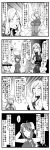  3girls 4koma adapted_costume animal_ears bare_shoulders blood blush bow bracelet bruise bruise_on_face cat_ears cat_tail censored chen closed_eyes comic doraemon doraemon_(character) emphasis_lines enami_hakase fox_ears fox_tail hands_on_own_head highres identity_censor injury jewelry long_hair monochrome multiple_girls multiple_tails no_hat no_headwear open_mouth short_hair tail touhou translation_request yakumo_ran yakumo_yukari 