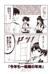  /\/\/\ 1boy 2girls 2koma admiral_(kantai_collection) akagi_(kantai_collection) box breast_rest breasts comic epaulettes flying_sweatdrops greyscale hakama_skirt japanese_clothes jitome kaga_(kantai_collection) kantai_collection kouji_(campus_life) long_hair military military_uniform monochrome multiple_girls open_mouth ponytail short_hair short_sleeves side_ponytail sweat translation_request uniform 