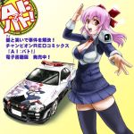  1girl black_legwear bow breasts car cleavage ground_vehicle hair_bow itasha large_breasts long_hair looking_at_viewer mecha_musume motor_vehicle nissan_skyline nose open_mouth original pink_hair pleated_skirt police police_car police_uniform policewoman red_bow red_eyes skirt solo thigh-highs uniform yagisawa_keiichi zettai_ryouiki 