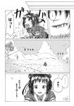  ... 1girl ahoge clouds comic double_bun elbow_gloves gloves grass hill kantai_collection lying monochrome mountain naka_(kantai_collection) on_ground on_stomach open_mouth school_uniform serafuku shino_(ponjiyuusu) short_hair short_sleeves solo spoken_ellipsis surprised translated tree two_side_up waking_up wide-eyed 