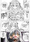  1girl absurdres ahoge araido_kagiri comic fate/grand_order fate_(series) female gift highres jeanne_alter jeanne_alter_(santa_lily)_(fate) partially_colored ruler_(fate/apocrypha) solo tagme translation_request white_background white_hair 