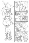  ! 2girls 4koma aki_(girls_und_panzer) arms_behind_back ascot bbb_(friskuser) boots closed_eyes comic commentary_request door dress feathers girls_und_panzer hair_between_eyes hat highres instrument kantele long_hair long_sleeves looking_at_viewer low_twintails mika_(girls_und_panzer) monochrome multiple_girls one_eye_closed open_mouth opening_door school_uniform shaded_face shorts shorts_under_skirt sidelocks smile spoken_exclamation_mark sweatdrop translation_request twintails witch_hat 