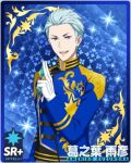  blue_eyes character_name dress idolmaster_side-m_glowing_stars kuzunoha_amehiko short_hair smile white_hair 