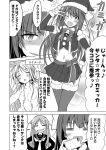  3girls =_= alternate_costume anger_vein breasts cellphone comic crop_top fang hair_ribbon hand_on_hip hands_on_hips hat heart ichimi kamikaze_(kantai_collection) kantai_collection long_hair low_twintails monochrome multiple_girls nagatsuki_(kantai_collection) navel neckerchief no_bra one_eye_closed open_mouth phone pillow ribbon santa_costume santa_hat satsuki_(kantai_collection) school_uniform serafuku skirt sleeping small_breasts smartphone smile thigh-highs translation_request twintails v_over_eye 