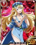  1girl alice_schuberg bare_hips blonde_hair blue_dress blue_eyes blue_flower breasts card_(medium) cleavage collarbone dress hair_between_eyes hands_together head_wreath interlocked_fingers long_hair looking_at_viewer open_mouth pointy_ears sleeveless sleeveless_dress solo star sword_art_online 