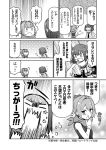  2girls alternate_costume anger_vein angry blush comic elbow_gloves fingerless_gloves gloves hair_ornament hand_on_own_chin hands_up kantai_collection monochrome multiple_girls neckerchief ninja open_mouth paper ponytail remodel_(kantai_collection) scarf school_uniform sendai_(kantai_collection) serafuku shiranui_(kantai_collection) sleeveless sparkle_background speech_bubble surprised tamago_(yotsumi_works) translation_request two_side_up wide-eyed 