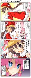  4koma blue_hat breasts brown_eyes brown_hair comic crown desco_(disgaea) disgaea hat highres iwasi-r kazamatsuri_fuuka long_hair makai_senki_disgaea_5 multiple_girls one_eye_closed open_mouth pink_hair pointy_ears skirt smile thumbs_up translation_request violet_eyes vulcanus_(disgaea_4) 