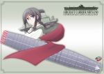 black_hair braid flight_deck glasses scarf shinano_(aircraft_carrier) shinano_(kantai_collection) shizuki_michiru 