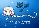  1girl blue_eyes braid cannon commentary_request energy_gun glowing glowing_eyes gundam hair_tie hambrabi head kamelie kantai_collection long_hair mecha mole mole_under_eye sea_serpent silver_hair stingray text umikaze_(kantai_collection) underwater very_long_hair weapon whip zeta_gundam 