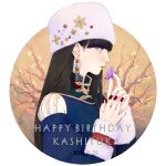  1girl 2016 bangs bare_tree black_hair blue_eyes blunt_bangs character_name circle cross dated earrings english eyelashes flower frills from_side fur_hat fur_trim gem happy_birthday hat high_collar holding holding_flower jewelry juliet_sleeves kashiyuka light_particles lips long_hair long_sleeves nail_polish parted_lips perfume profile puffy_sleeves purple_flower red_nails snow_globe snowflakes solo straight_hair transparent_background tree upper_body white_hat winter_clothes yik 