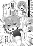  1girl animal_ears blush cat_ears cat_tail comic fang hoshizora_rin ichinose_yukino love_live! love_live!_school_idol_project monochrome short_hair tail translation_request 