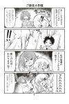  1boy 2girls 4koma ahoge blush comic crossed_arms greyscale hair_ornament hairclip long_hair monochrome multiple_girls one_side_up original pen photo_(object) shouma_keito sparkle sweat sweating_profusely translated v writing 