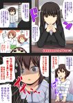  2girls @_@ bangs black_hair blunt_bangs breasts brown_eyes brown_hair casual comic commentary_request formal girls_und_panzer hands_together lock_heart_(juuryokudou) long_hair long_sleeves medium_breasts mother_and_daughter multiple_girls nishizumi_maho nishizumi_miho nishizumi_shiho short_hair speech_bubble sweatdrop translation_request v_arms 