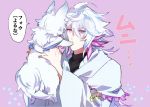  1boy animal annoyed black_shirt capelet creature dated fate/grand_order fate_(series) flower_ornament fou_(fate/grand_order) holding_animal long_hair looking_at_another merlin_(fate/stay_night) minazaka purple_background shirt signature simple_background spots translation_request white_hair white_robe 