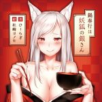  1girl :t animal_ears bare_shoulders blush bowl breasts chopsticks cleavage collarbone eating fox_ears half-closed_eyes holding holding_bowl japanese_clothes kimono kimono_pull kitsune large_breasts looking_at_viewer official_art original silver_hair solo text upper_body yomono 