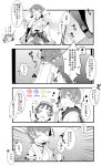  4girls 4koma bell clenched_hand closed_eyes comic commentary_request controller detached_sleeves diving_mask_on_head flower game_controller hair_bell hair_flower hair_ornament hair_ribbon hairband hand_on_hip hand_to_own_mouth hiei_(kantai_collection) highres japanese_clothes kantai_collection long_hair long_sleeves maru-yu_(kantai_collection) monochrome multiple_girls nontraditional_miko pekeko_(pepekekeko) ribbon school_uniform serafuku shoes short_hair short_sleeves side_ponytail skirt translation_request twintails wide_sleeves yawning zuikaku_(kantai_collection) 