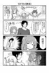  2boys 2girls 4koma ? ahoge comic greyscale hair_ornament hairclip heart long_hair monochrome multiple_boys multiple_girls one_side_up original outstretched_arms photo_(object) shouma_keito sweat tearing_up translated turn_pale v 