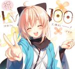  1girl :d ^_^ ahoge blonde_hair bow character_name closed_eyes congratulations fate/grand_order fate_(series) hair_bow half_updo japanese_clothes jpeg_artifacts level_up open_mouth sakura_saber scarf short_hair smile solo toosaka_asagi v 