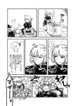  assassin_of_black cleaning comic fate/grand_order fate_(series) florence_nightingale_(fate/grand_order) head_grab highres jeanne_alter jeanne_alter_(santa_lily)_(fate) monochrome nursery_rhyme_(fate/extra) ruler_(fate/apocrypha) scar smelling smile tkms translation_request 