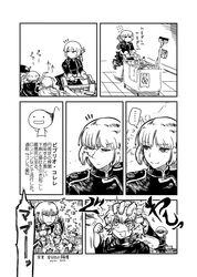  assassin_of_black cleaning comic fate/grand_order fate_(series) florence_nightingale_(fate/grand_order) head_grab highres jeanne_alter jeanne_alter_(santa_lily)_(fate) monochrome nursery_rhyme_(fate/extra) ruler_(fate/apocrypha) scar smelling smile tkms translation_request 