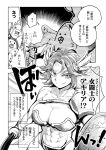  ! armor bikini_armor comic freckles gladiator greyscale helmet highres long_hair minato_hitori monochrome original scar shield shoulder_armor spoken_exclamation_mark sword topless weapon 