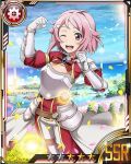  1girl bow bowtie breastplate card_(medium) hair_ornament hairclip lisbeth one_eye_closed open_mouth outdoors pink_eyes pink_hair red_bow short_hair solo spaulders striped striped_bow sword_art_online 