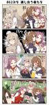  4koma 6+girls animal_ears ashigara_(kantai_collection) bangs beer_can beer_mug blonde_hair blush bottle bow breast_rest breasts breasts_on_head brown_eyes brown_hair can chewing closed_eyes comic commentary drinking drooling drunk elbow_gloves full-face_blush gloves hair_ornament hairband hat highres jacket jacket_on_shoulders japanese_clothes jun&#039;you_(kantai_collection) kantai_collection large_breasts long_hair long_sleeves lying magatama mini_hat multiple_girls nachi_(kantai_collection) newtype_flash no_shirt on_back on_floor on_side open_mouth parted_bangs pola_(kantai_collection) puchimasu! purple_hair red_shirt shirt short_sleeves sleeping spiky_hair sweatdrop table tatami translated violet_eyes wolf_ears yellow_eyes yuureidoushi_(yuurei6214) 