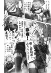  3girls assault_rifle blush breasts buruma comic drooling female fingerless_gloves gloves gun gym_uniform hand_on_another&#039;s_chin hand_on_another&#039;s_shoulder hand_on_own_chest heart imizu_(nitro_unknown) izayoi_sakuya kirisame_marisa looking_back lying monochrome multiple_girls on_back on_ground open_mouth remilia_scarlet rifle rubble sharp_teeth shirt short_hair short_sleeves shorts shouting small_breasts spoken_heart sweat t-shirt tactical_clothes teeth thigh-highs touhou translation_request uniform weapon wide-eyed 