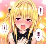  1girl bare_shoulders blonde_hair blush colored embarrassed face hair_intakes hand_on_own_chest highres konjiki_no_yami long_hair looking_at_viewer multicolored_background open_mouth portrait red_eyes sleeveless solo sweat to_love-ru to_love-ru_darkness two_side_up yabuki_kentarou yamaiwa_shuuhai 