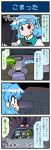  3girls 4koma animal_ears artist_self-insert blue_eyes blue_hair car closed_eyes comic commentary commentary_request dark detached_sleeves door driving frog_hair_ornament gas_pump gas_station green_eyes green_hair ground_vehicle hair_ornament hair_tubes heterochromia highres juliet_sleeves karakasa_obake kochiya_sanae long_hair long_sleeves mizuki_hitoshi motor_vehicle mouse_ears multiple_girls nazrin open_mouth puffy_sleeves purple_hair red_eyes seatbelt shawl short_hair smile snake_hair_ornament steering_wheel surprised sweatdrop tatara_kogasa touhou translated umbrella vehicle_interior vest 