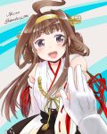  1girl :d ahoge blush brown_hair detached_sleeves gloves hair_rings headgear kantai_collection kongou_(kantai_collection) long_hair long_sleeves lr_hijikata nontraditional_miko open_mouth out_of_frame pov pov_hands ribbon-trimmed_sleeves ribbon_trim smile solo_focus twitter_username upper_body violet_eyes 