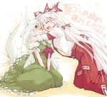  2girls arms_around_neck blush bow closed_eyes commentary_request dress fujiwara_no_mokou green_dress hair_bow horns hug kamishirasawa_keine kitsune_maru kneeling long_hair multiple_girls ofuda one_eye_closed open_mouth pants red_pants seiza shirt sitting suspenders tail touhou translation_request very_long_hair white_hair yellow_eyes yuri 