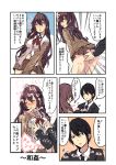  1boy 1girl ahoge black_hair blue_eyes blush breast_grab breasts brown_hair brown_skirt cardigan comic commentary_request formal grabbing groping hair_between_eyes highres ichinose_shiki idolmaster idolmaster_cinderella_girls long_hair long_sleeves medium_breasts miniskirt owafu producer_(idolmaster) school_uniform skirt speech_bubble translation_request 