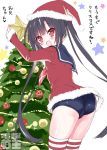  1girl ass black_hair blush christmas christmas_tree dengeki_moeou dokidoki_sister_aoi-chan from_behind hair_ornament hairclip hat highres kohinata_aoi_(dokidoki_sister_aoi-chan) long_hair looking_back no_pants one-piece_swimsuit open_mouth red_eyes santa_hat school_swimsuit school_uniform serafuku shirt smile solo striped striped_legwear swimsuit swimsuit_under_clothes takahashi_tetsuya thigh-highs translation_request twintails very_long_hair watermark 