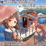  2girls alternate_costume black_serafuku boat brown_hair closed_eyes colored_pencil_(medium) drill_hair frilled_umbrella harukaze_(kantai_collection) kamikaze_(kantai_collection) kantai_collection kirisawa_juuzou long_hair looking_at_viewer multiple_girls open_mouth railing red_eyes school_uniform serafuku traditional_media translation_request umbrella watercraft 