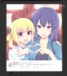  2girls :d bangs blonde_hair bloom blue_eyes blush buttons collarbone eyebrows_visible_through_hair food fruit girlish_number ground_vehicle hair_ribbon hand_on_shoulder heart heart_hands heart_hands_duo kawazu_kento long_hair looking_at_viewer multiple_girls open_mouth peach ribbon seat shibasaki_kazuha sidelocks smile sonou_momoka train train_interior translation_request twintails twitter upper_body violet_eyes 