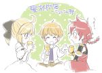  1girl 2boys :d ^_^ ahoge alexander_(fate/grand_order) bare_shoulders black_ribbon blonde_hair blue_eyes blue_shirt blush_stickers braid child_gilgamesh closed_eyes conversation cup detached_sleeves dress drinking fate/grand_order fate/hollow_ataraxia fate/unlimited_codes fate_(series) from_side gloves goblet green_background hair_ribbon holding holding_cup jacket kawasemi_(pocorit) multiple_boys open_mouth polka_dot polka_dot_background ponytail red_clothes redhead ribbon saber saber_lily shirt shorts simple_background single_braid sitting smile t-shirt translation_request white_background white_dress white_gloves white_jacket 