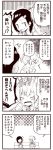  2girls 4koma bangs bench closed_eyes comic commentary_request gloves grin hair_ornament hairclip hand_to_own_mouth hands_up kantai_collection kouji_(campus_life) kuroshio_(kantai_collection) monochrome multiple_girls neck_ribbon open_mouth park_bench ribbon school_uniform shiranui_(kantai_collection) short_hair short_ponytail short_sleeves sitting smile speech_bubble surprised sweat translation_request v-arms vest 