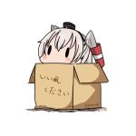  1girl 2016 absurdres amatsukaze_(kantai_collection) artist_name black_eyes black_hat blush box cardboard_box dated hair_tubes hairband hat hatsuzuki_527 highres in_box in_container kantai_collection long_hair mini_hat peeking_out signature silver_hair simple_background solid_oval_eyes translated twintails white_background 