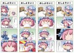  2girls 3: 4koma :d :o =d ^_^ black_eyes blank_eyes blush_stickers chibi closed_eyes colored comic dual_persona eating hat hitodama minigirl mob_cap multiple_girls musical_note nori_tamago o_o open_mouth pink_hair quaver rice rice_bowl rice_cooker rice_spoon saigyouji_yuyuko short_hair smile solid_oval_eyes speech_bubble touhou triangular_headpiece veil |_| 