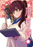  1girl ayasugi_tsubaki brown_eyes brown_hair chopsticks comic commentary_request cover cover_page frying_pan highres japanese_clothes kaga_(kantai_collection) kantai_collection kappougi kimono ladle quiver side_ponytail smile solo spatula strap translated white_background 