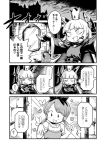  2girls butterfly comic cosplay crown greyscale kantai_collection mirror mizuno_(okn66) monochrome multiple_girls murakumo_(kantai_collection) parody queen_(snow_white) queen_(snow_white)_(cosplay) shirayuki_(kantai_collection) short_twintails snow_white snow_white_(cosplay) snow_white_and_the_seven_dwarfs translation_request twintails 